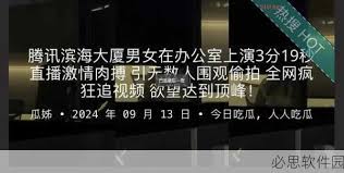 繁被用作灵
