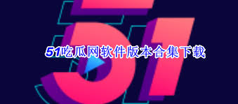 选的音乐