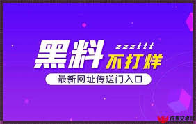 网络欺凌或